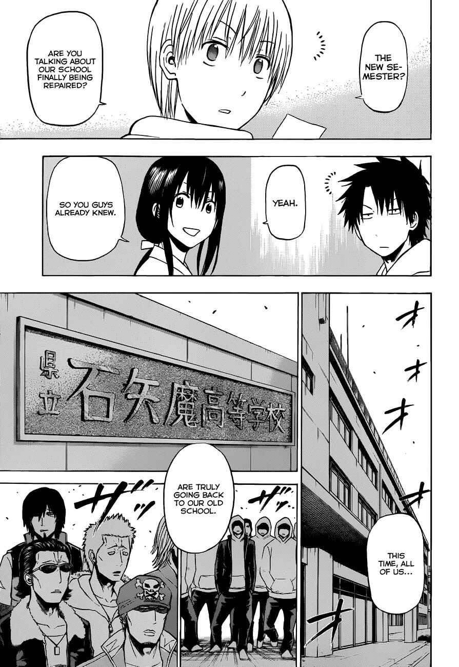 Beelzebub Chapter 188 - Page 8