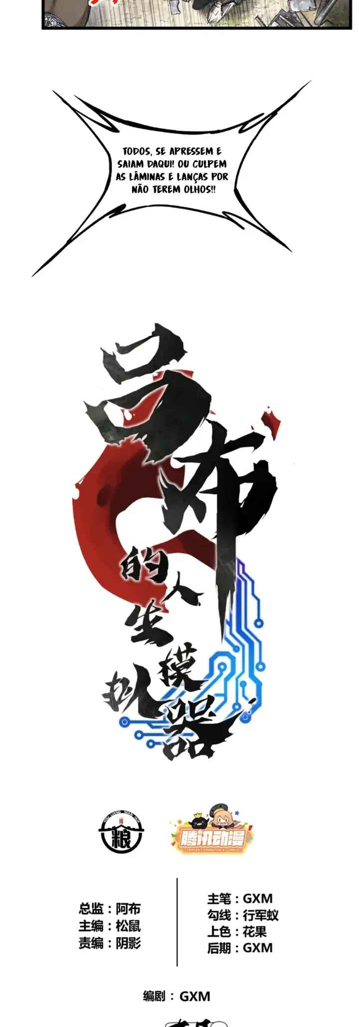 Lu Bu's Life Simulator Chapter 72 - Page 3