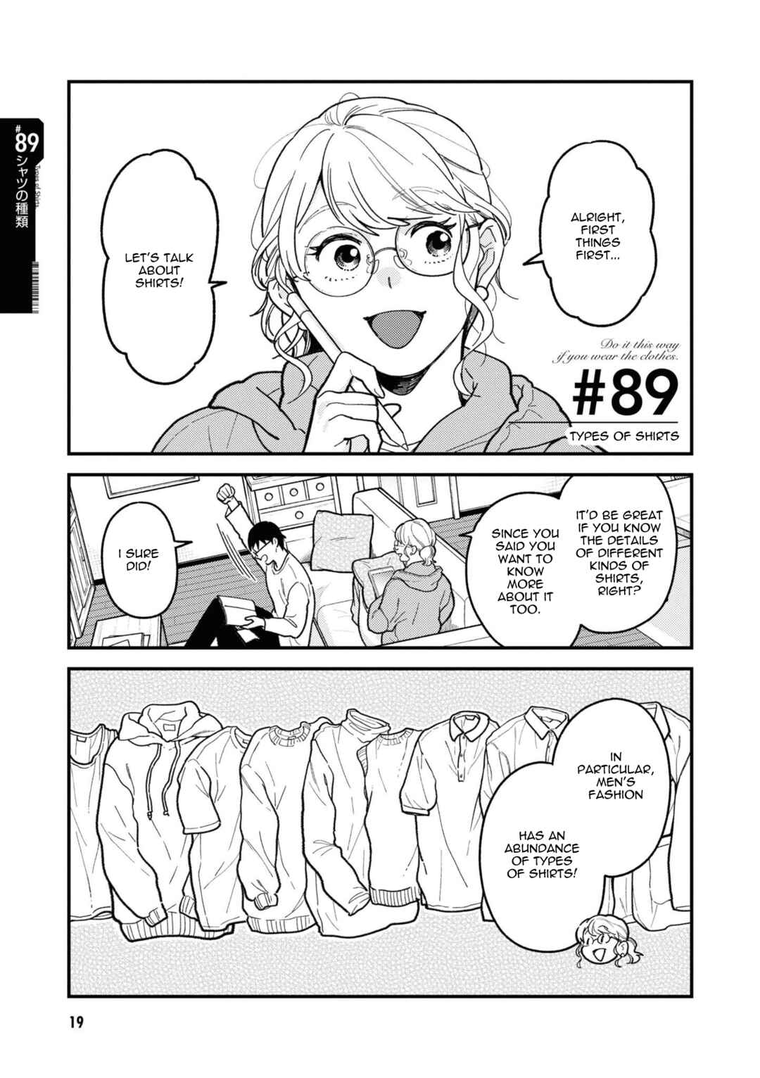 Fuku o Kiru nara Konna Fuu ni Chapter 89 - Page 1
