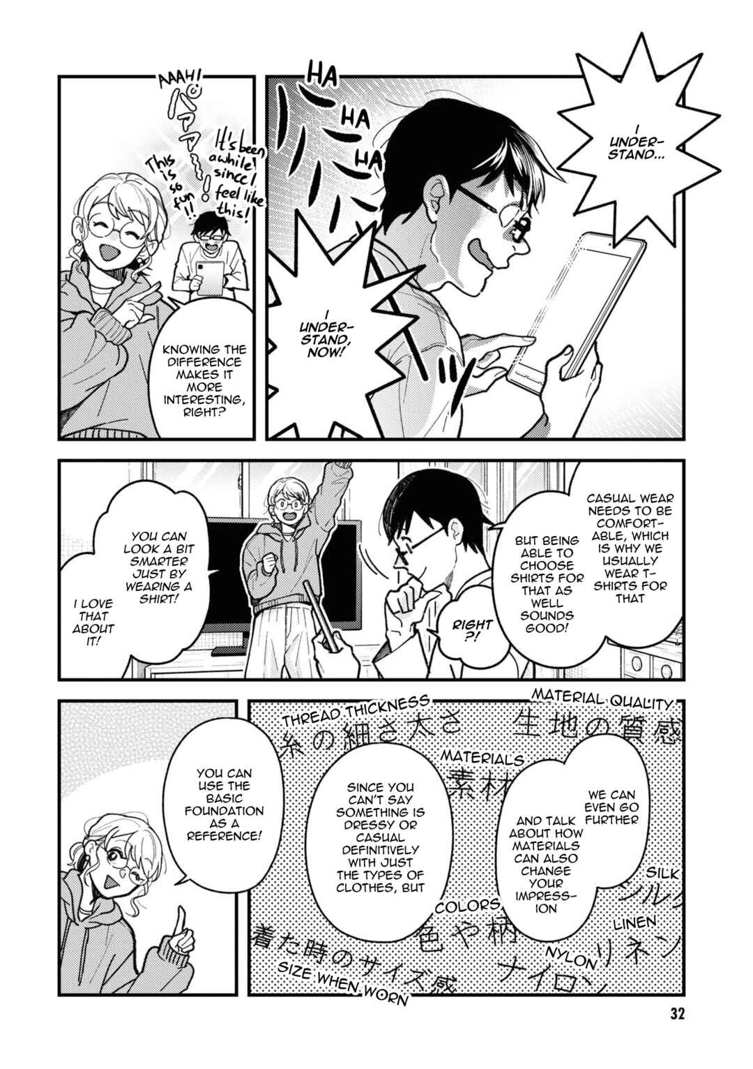 Fuku o Kiru nara Konna Fuu ni Chapter 89 - Page 14