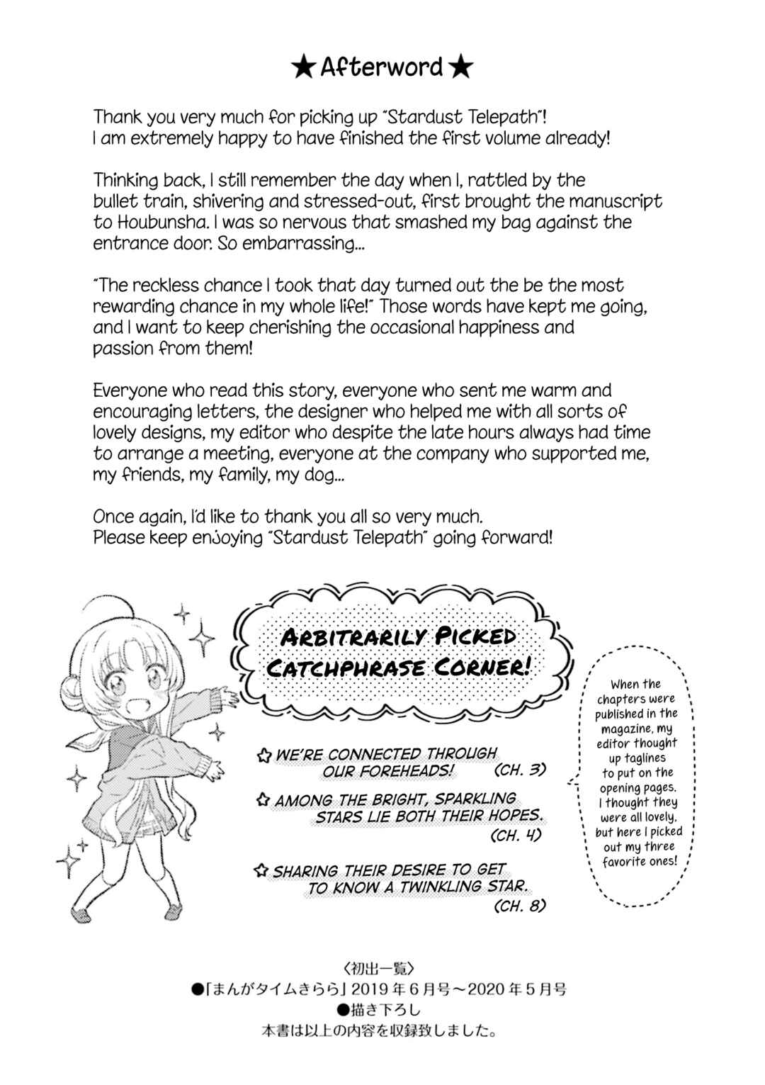 Hoshikuzu Telepath Chapter 12.1 - Page 12