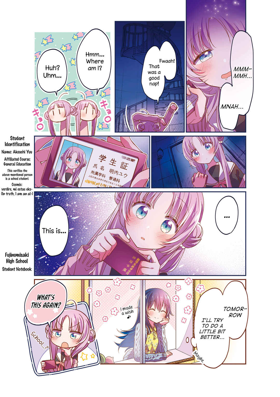 Hoshikuzu Telepath Chapter 12.1 - Page 8