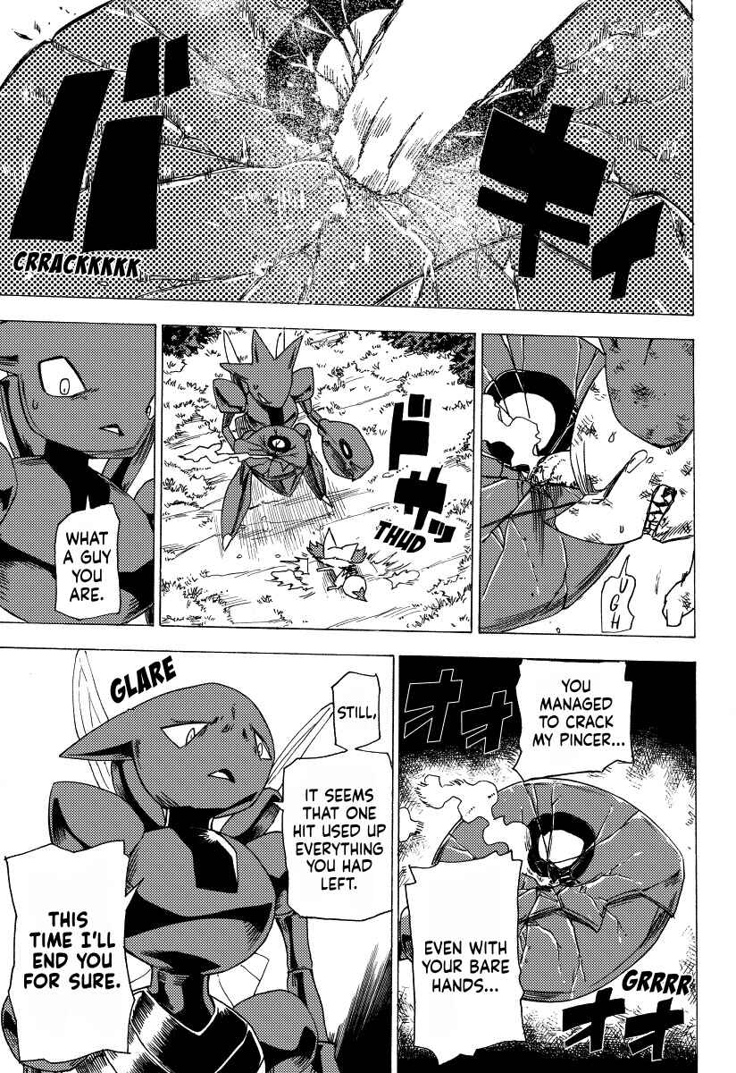 PokeDan ICMA Chapter 1 - Page 26