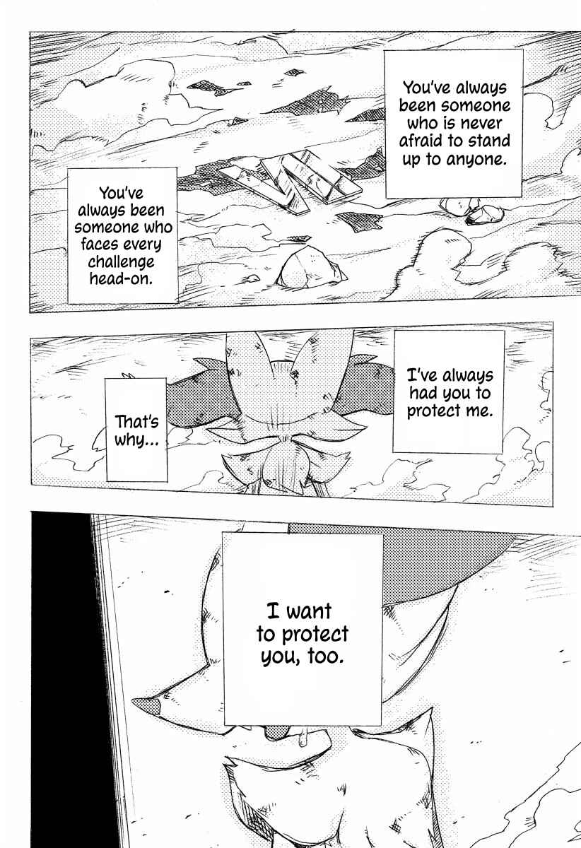 PokeDan ICMA Chapter 1 - Page 5