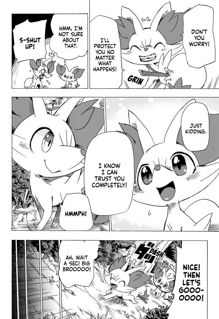 PokeDan ICMA Chapter 1 - Page 7