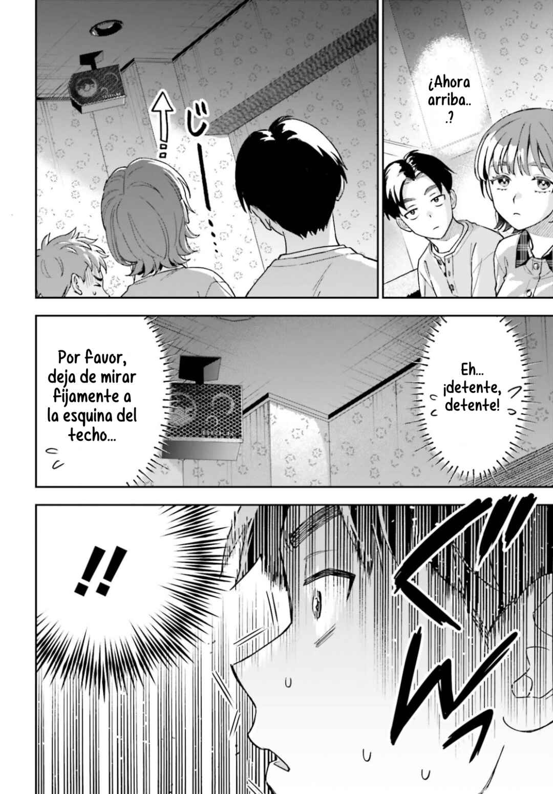 Boku no Kanojo wa Dekkawaii Chapter 19 - Page 13