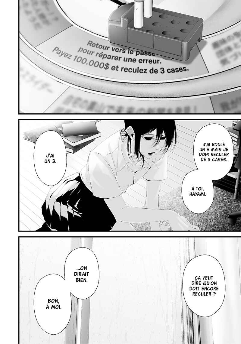 Tsurenai Hodo Aokute Azatoi Kurai ni Akai Chapter 53 - Page 17