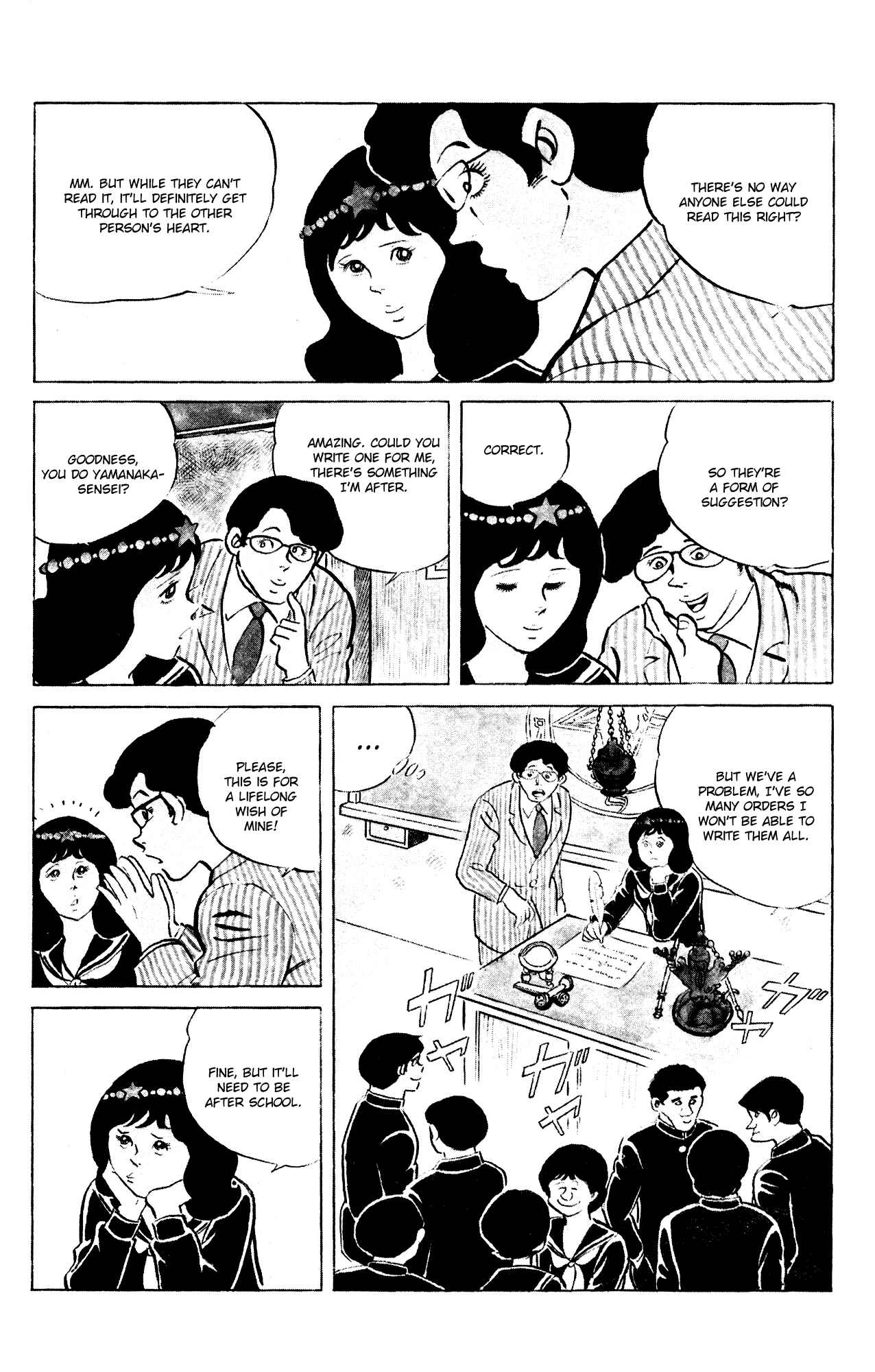 Eko Eko Azarak Chapter 65 - Page 10