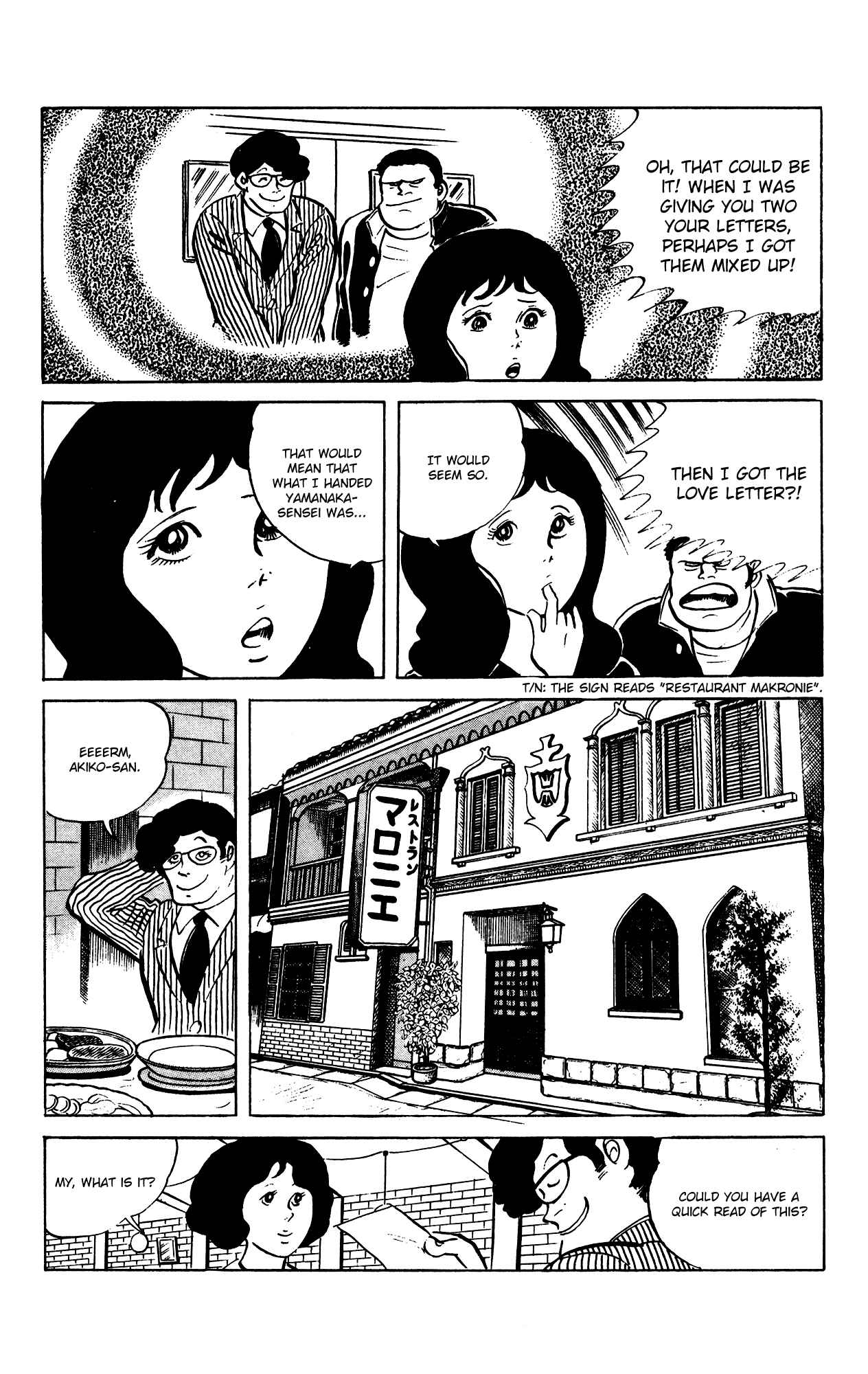 Eko Eko Azarak Chapter 65 - Page 23