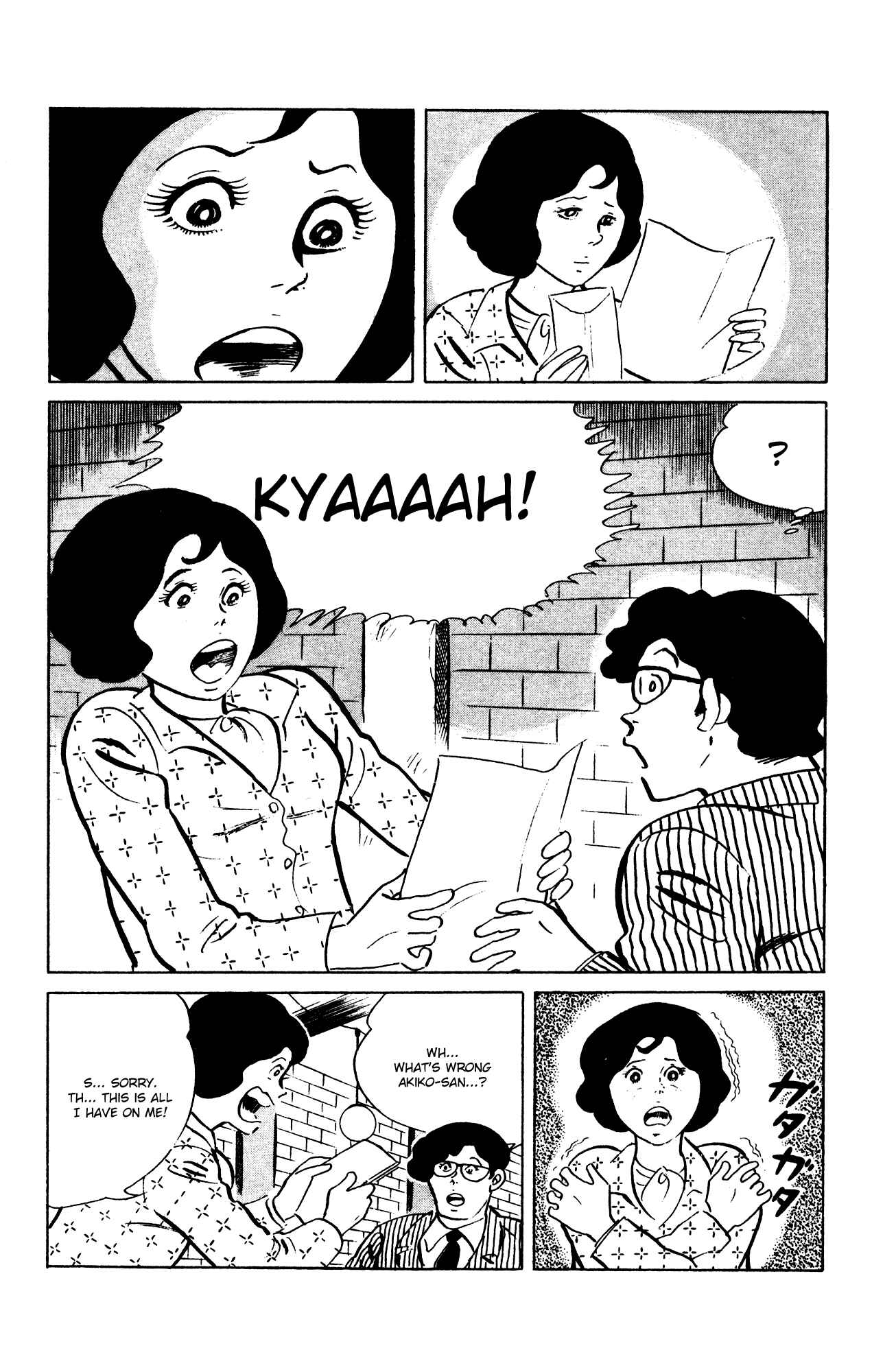 Eko Eko Azarak Chapter 65 - Page 24