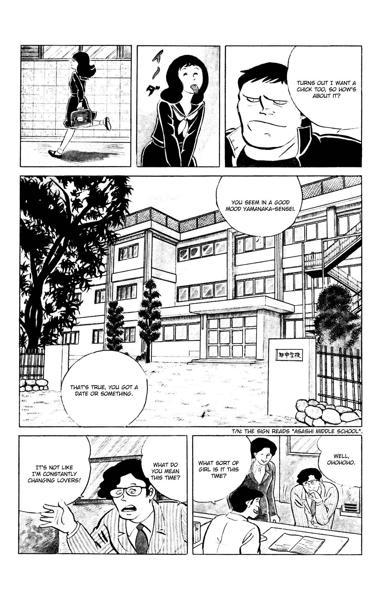 Eko Eko Azarak Chapter 65 - Page 7