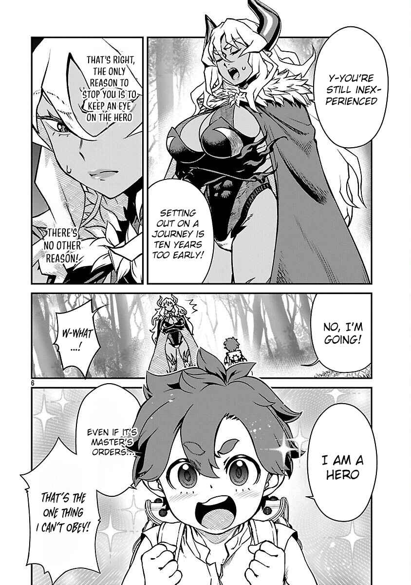 Onnamaou-sama wa Yuusha-kun o Taosenai. Chapter 28 - Page 6