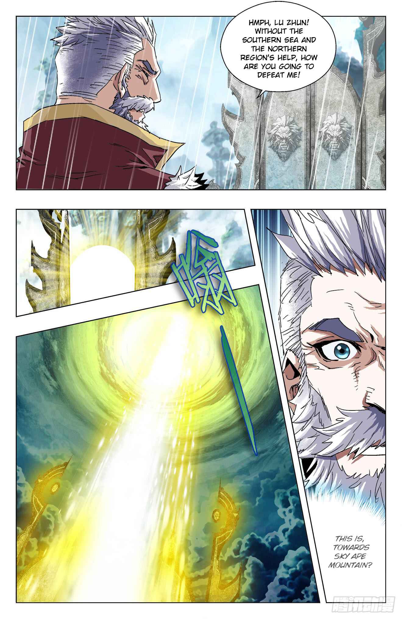 Fights Break Sphere – Return of the Beasts Chapter 12.2 - Page 3
