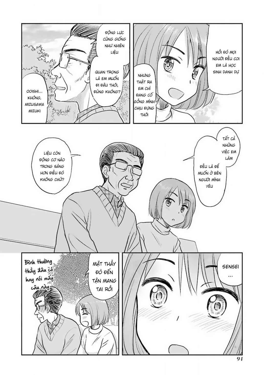 Sannensa Chapter 42 - Page 6