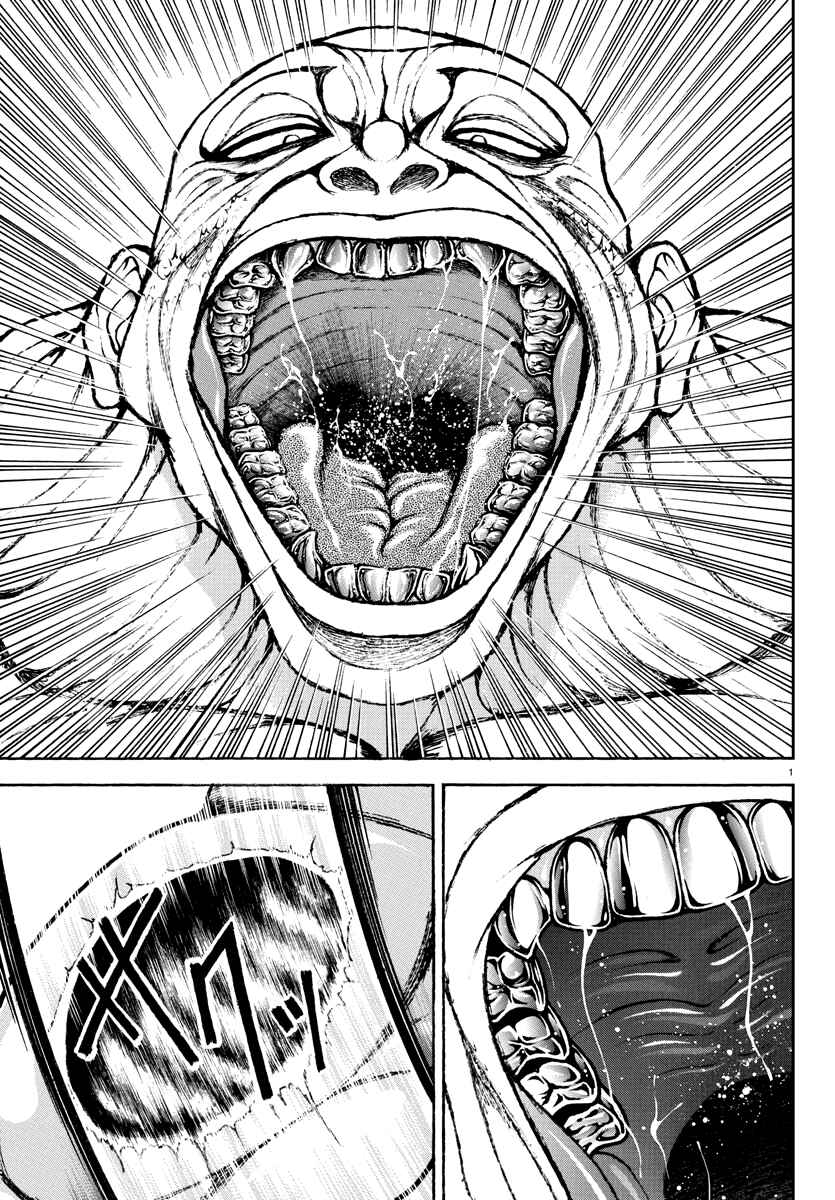Baki Rahen Chapter 33 - Page 2