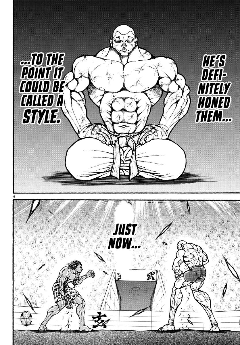 Baki Rahen Chapter 33 - Page 7