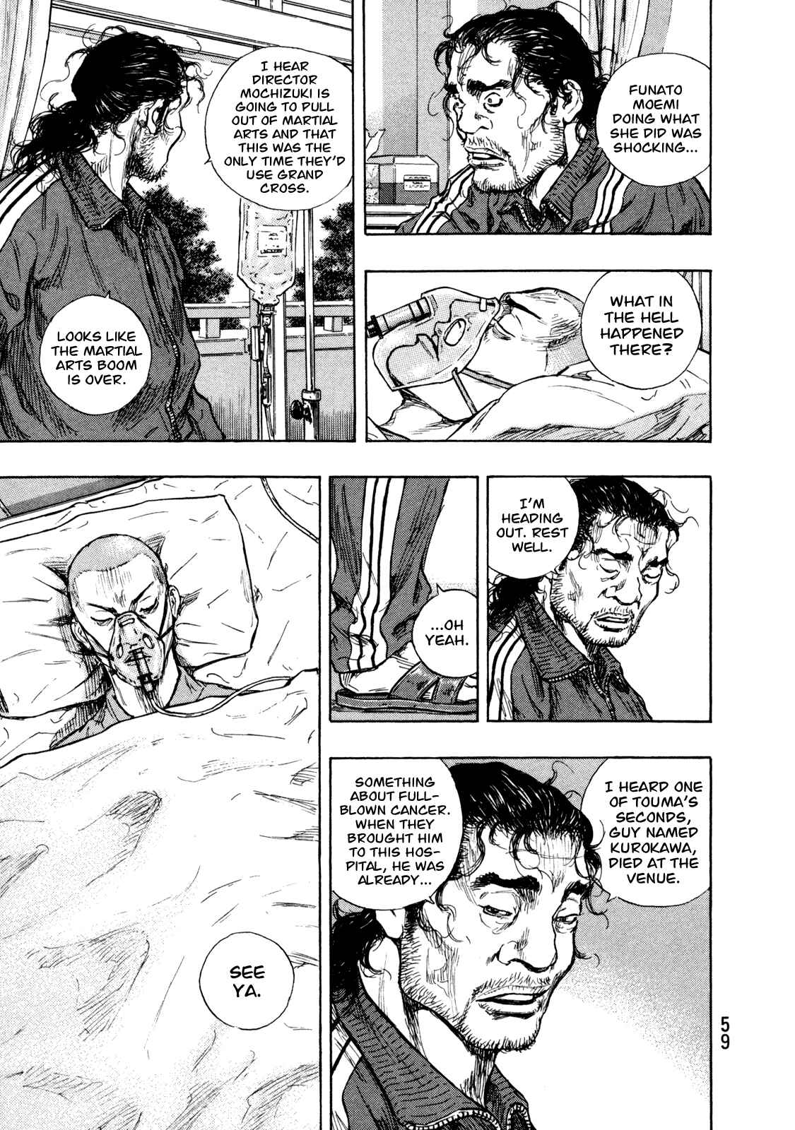 Shamo Chapter 74 - Page 13