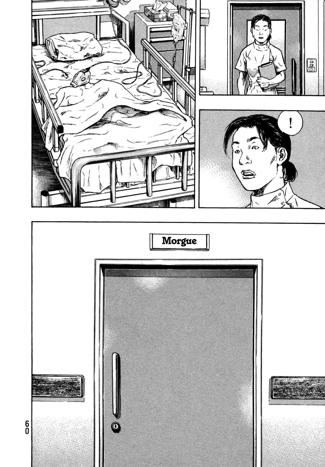 Shamo Chapter 74 - Page 14
