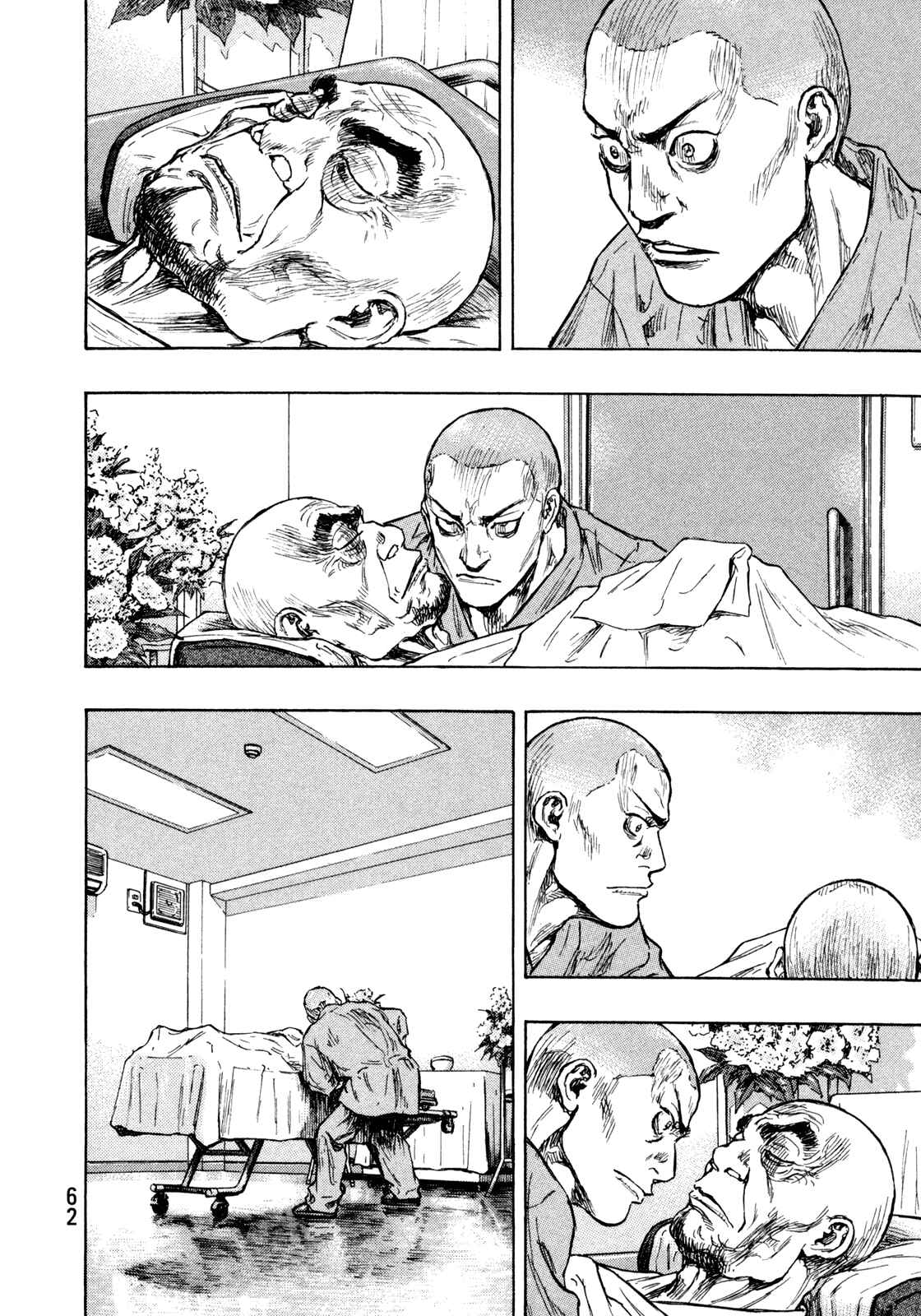 Shamo Chapter 74 - Page 16
