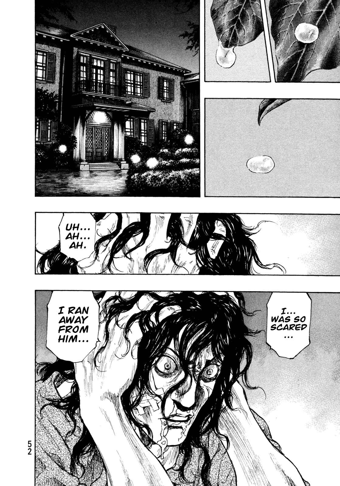 Shamo Chapter 74 - Page 7
