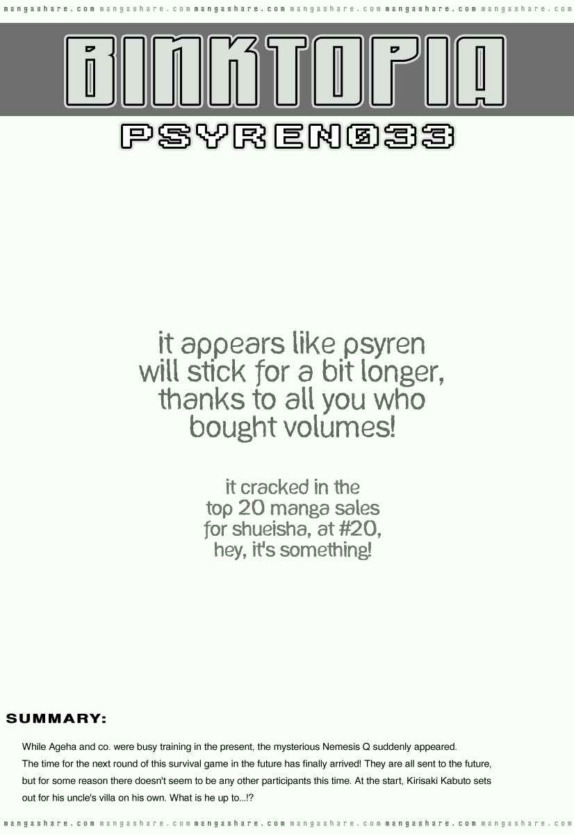 Psyren Chapter 33 - Page 1