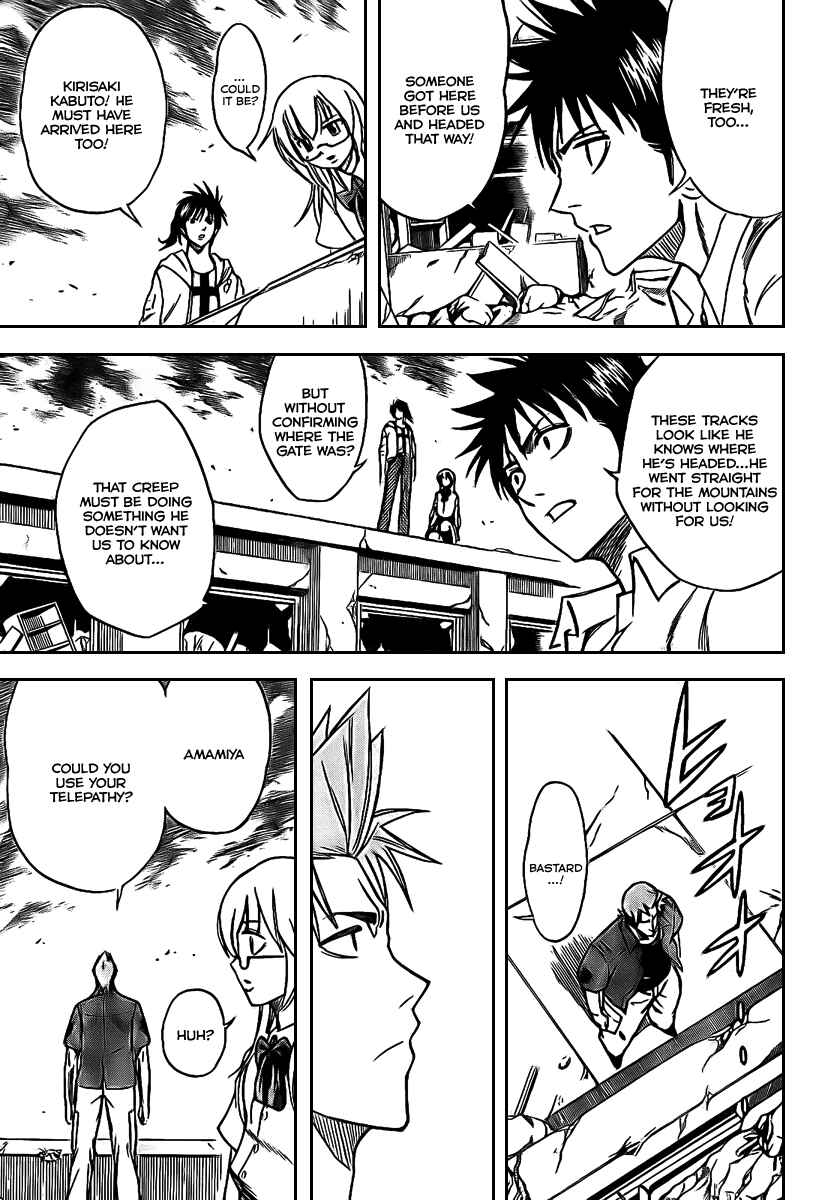 Psyren Chapter 33 - Page 4
