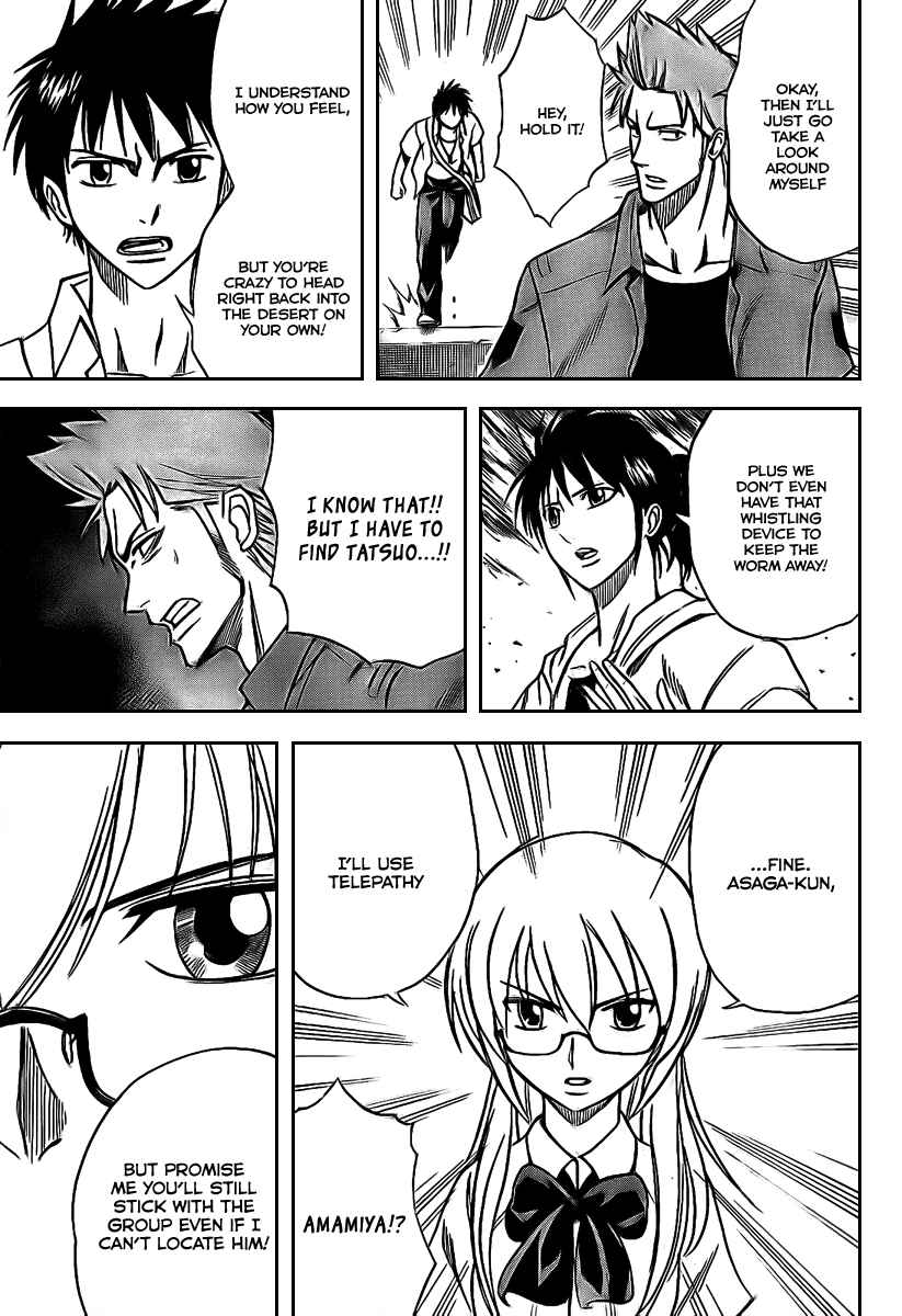 Psyren Chapter 33 - Page 6