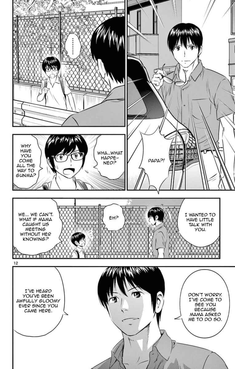 Major 2nd Chapter 22 - Page 13