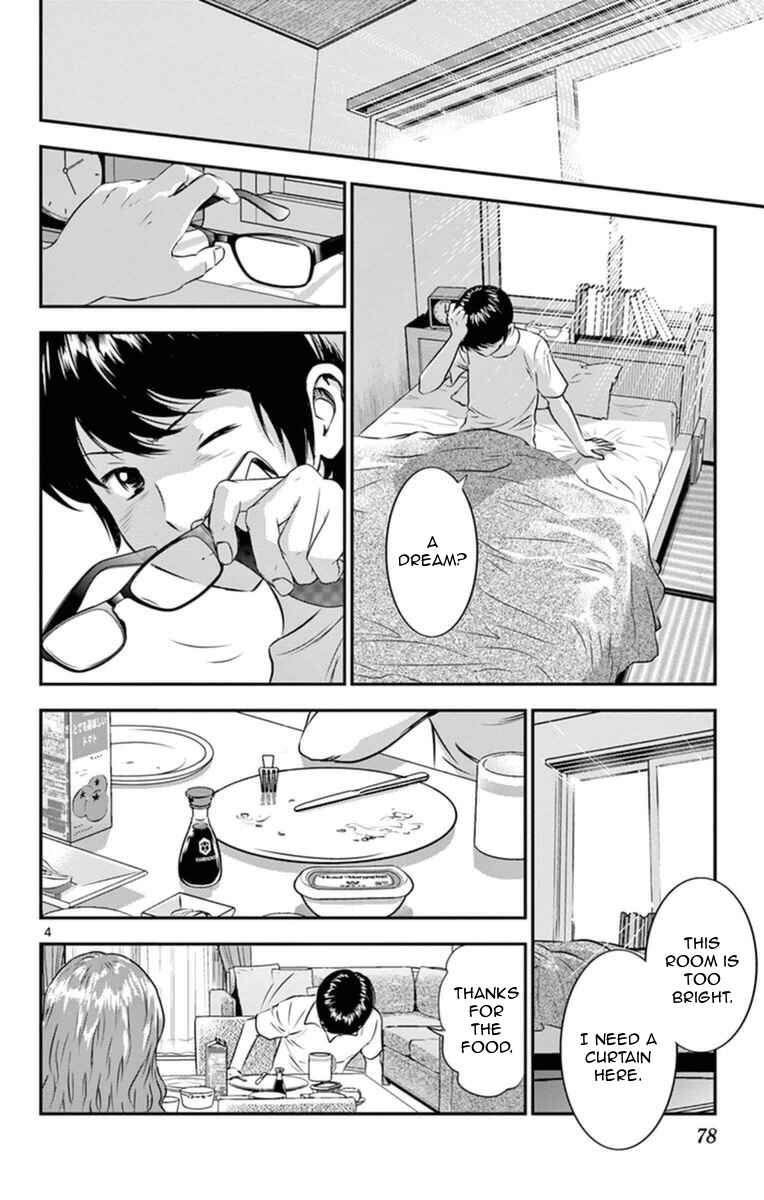 Major 2nd Chapter 22 - Page 5