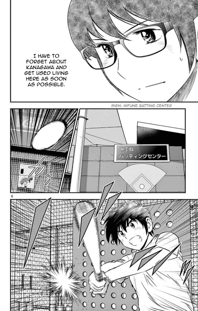 Major 2nd Chapter 22 - Page 7