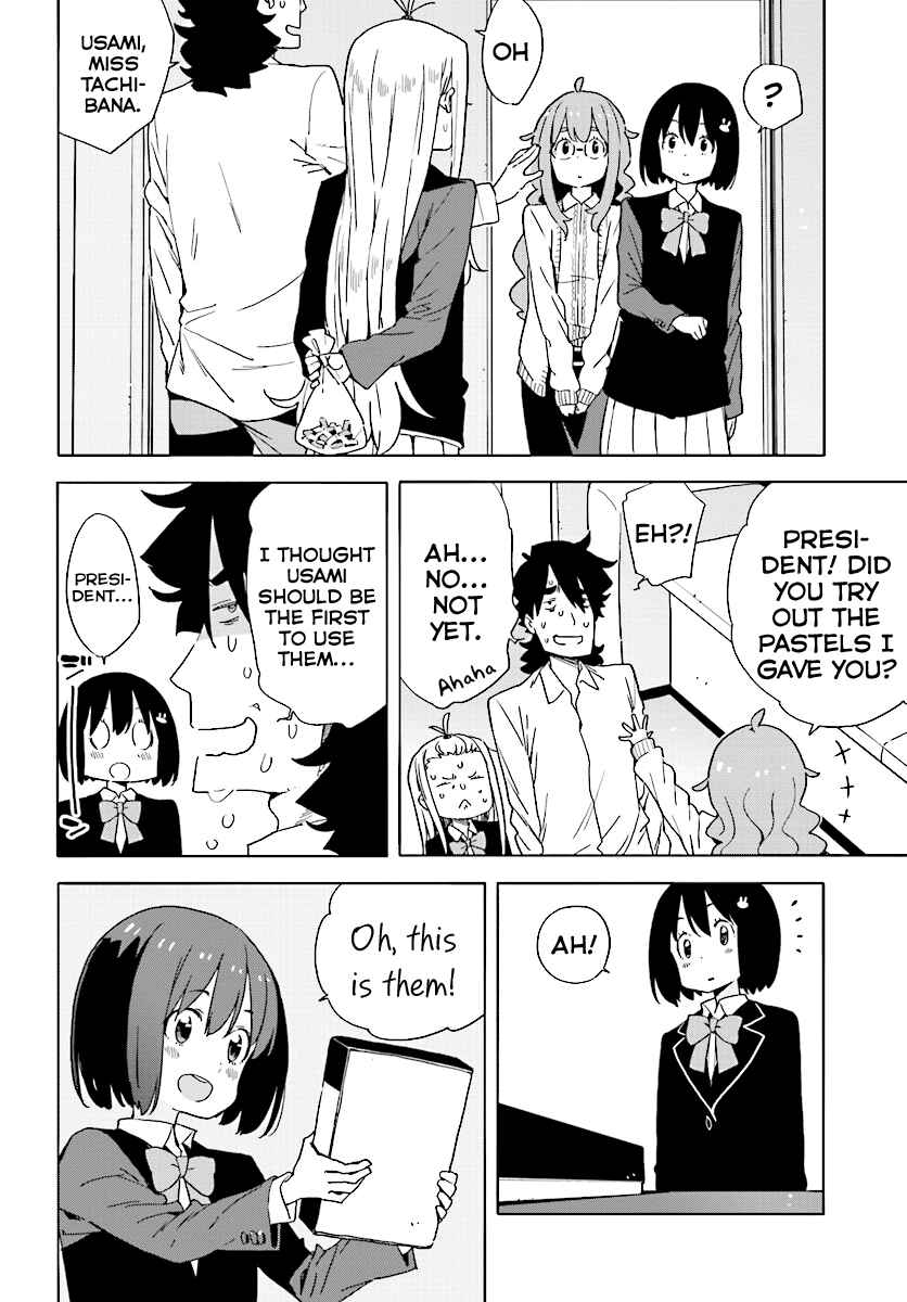 Kono Bijutsubu ni wa Mondai ga Aru! Chapter 54 - Page 10