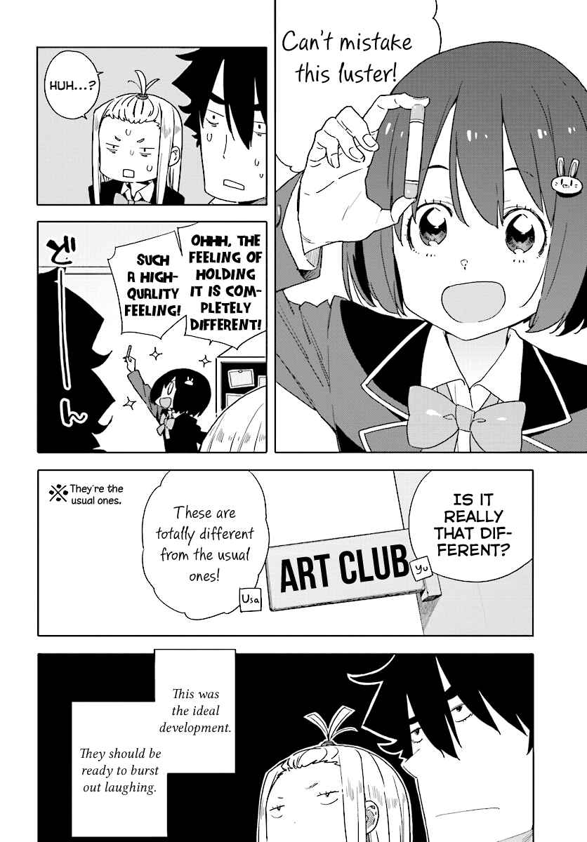 Kono Bijutsubu ni wa Mondai ga Aru! Chapter 54 - Page 12