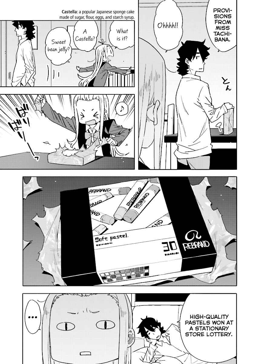 Kono Bijutsubu ni wa Mondai ga Aru! Chapter 54 - Page 5