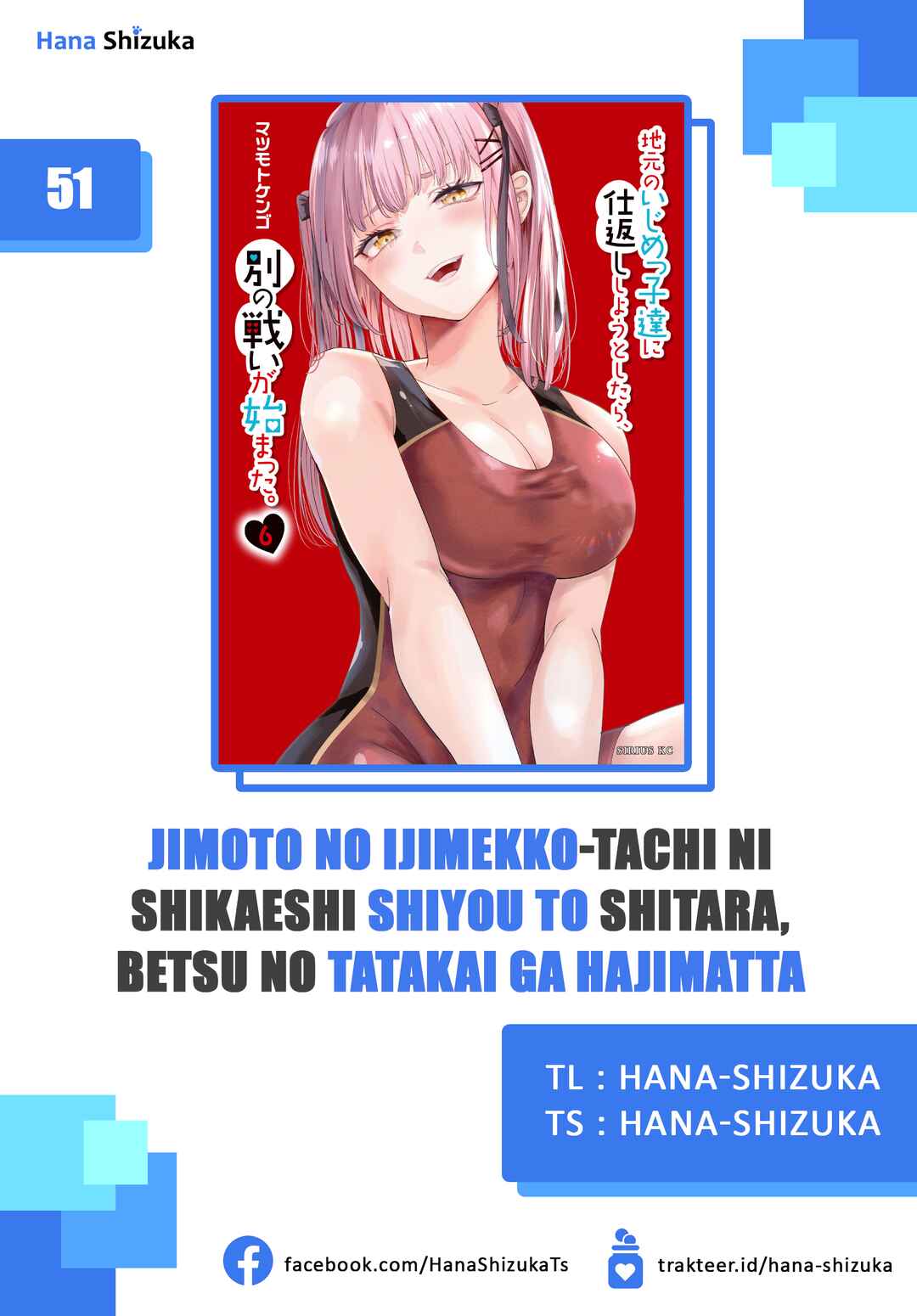 Jimoto no Ijimekko-tachi ni Shikaeshi Shiyou to Shitara, Betsu no Tatakai ga Hajimatta. Chapter 51 - Page 1