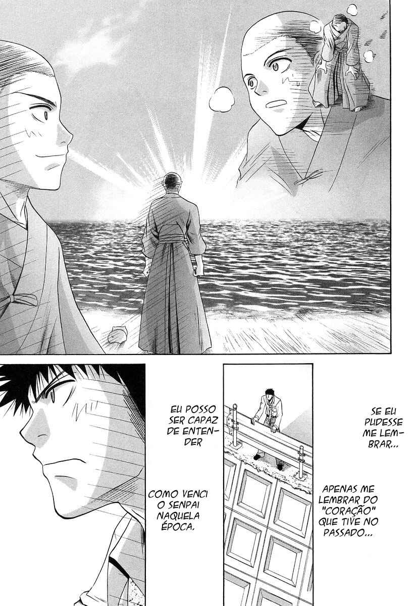 Bamboo Blade Chapter 63 - Page 18
