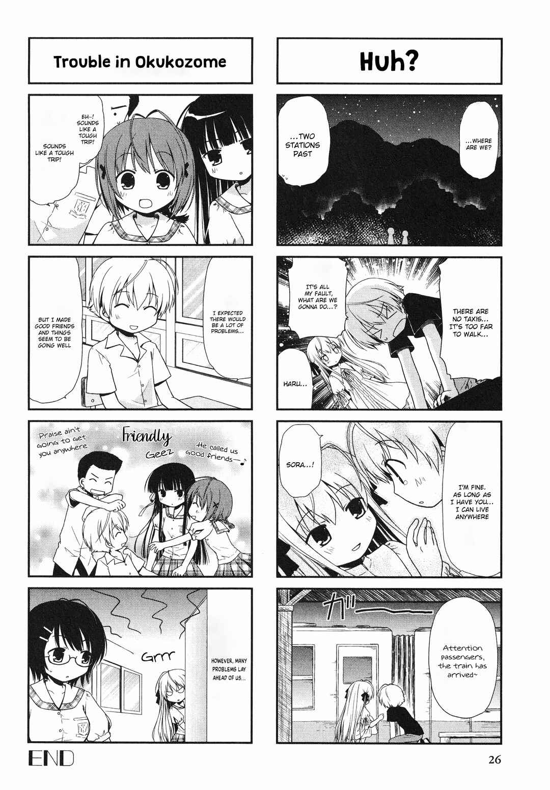 Yosuga no Sora Anthology Chapter 4 - Page 6