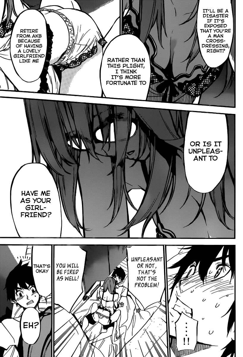 AKB49: Ren'ai Kinshi Jourei Chapter 120 - Page 14
