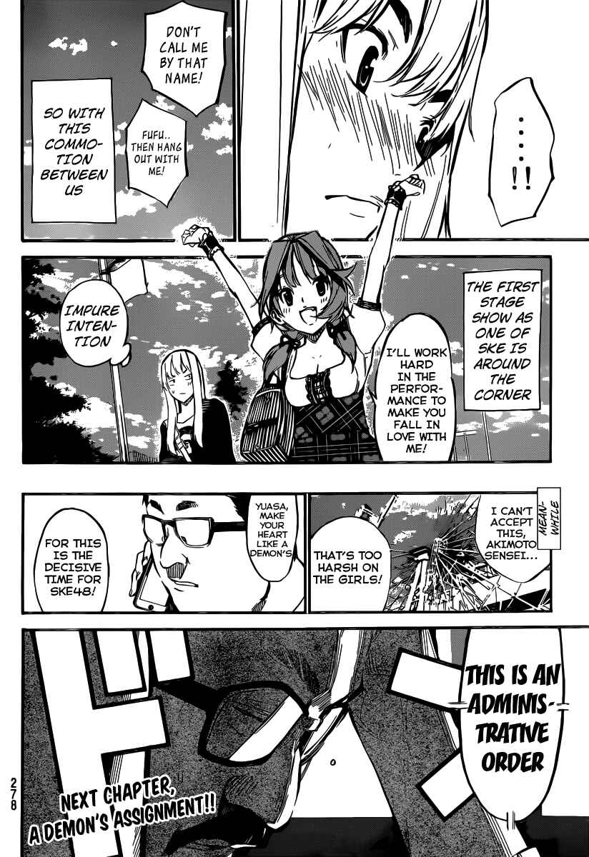 AKB49: Ren'ai Kinshi Jourei Chapter 120 - Page 21