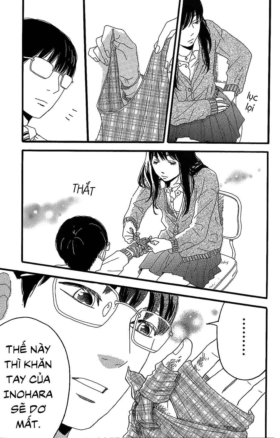 Machida-kun's World Chapter 2 - Page 12