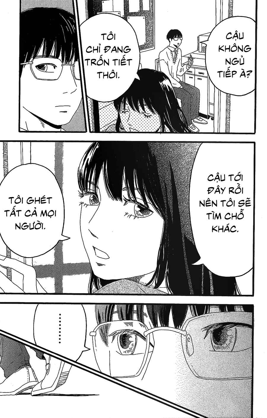Machida-kun's World Chapter 2 - Page 14