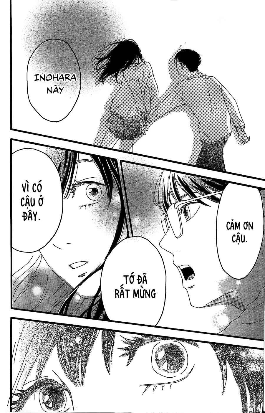 Machida-kun's World Chapter 2 - Page 15