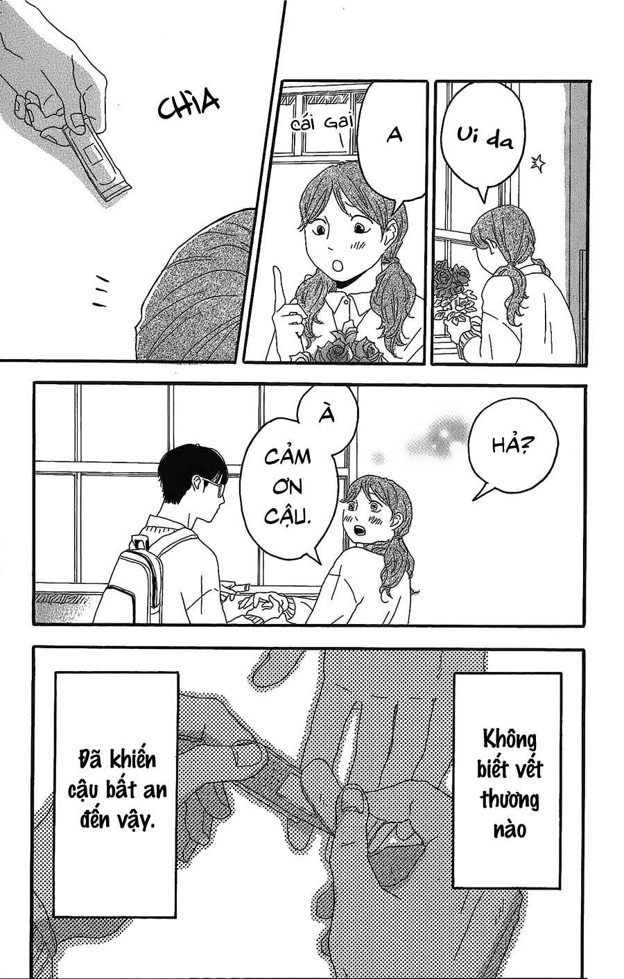 Machida-kun's World Chapter 2 - Page 24