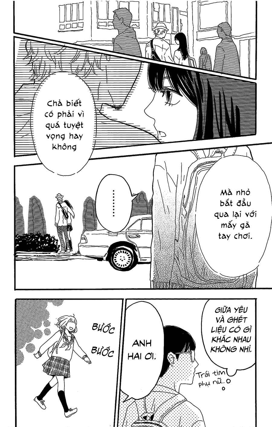 Machida-kun's World Chapter 2 - Page 27