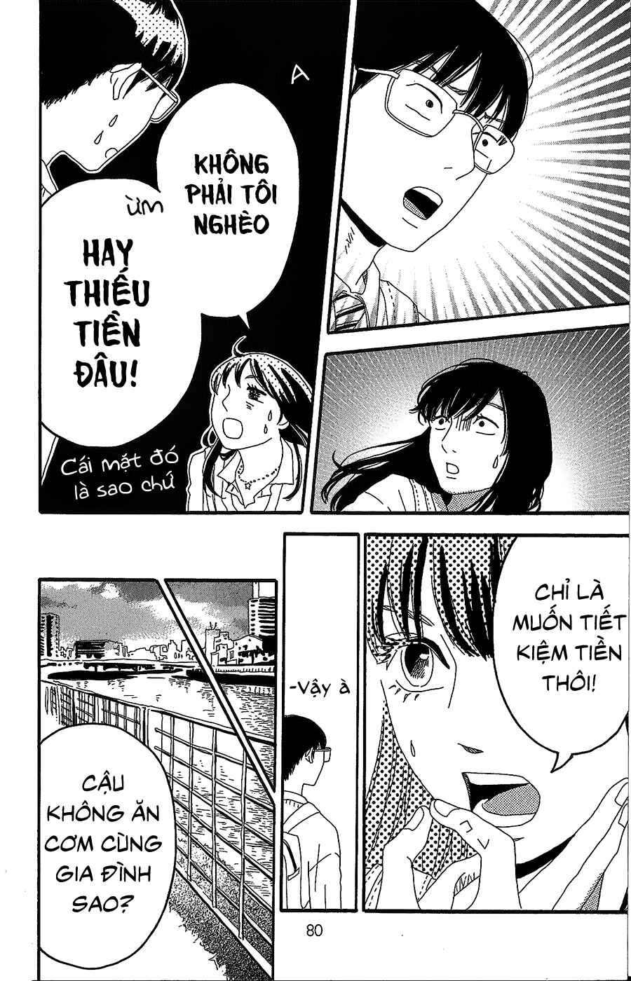 Machida-kun's World Chapter 2 - Page 35