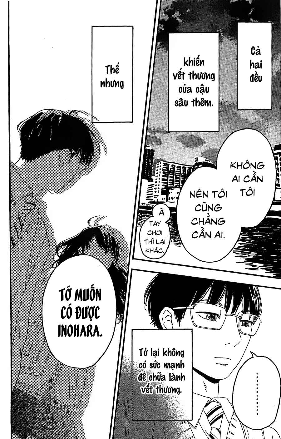 Machida-kun's World Chapter 2 - Page 39