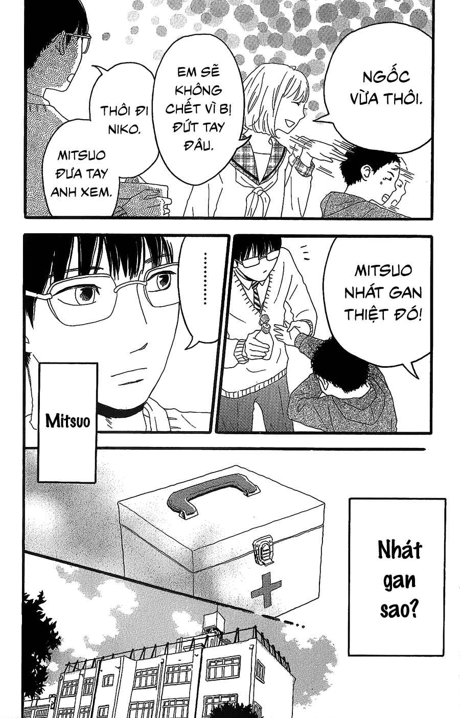 Machida-kun's World Chapter 2 - Page 5