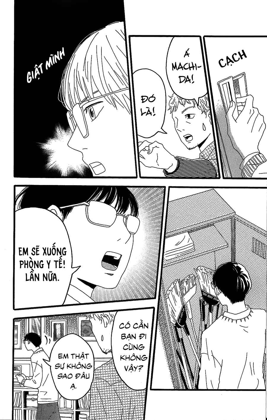 Machida-kun's World Chapter 2 - Page 7