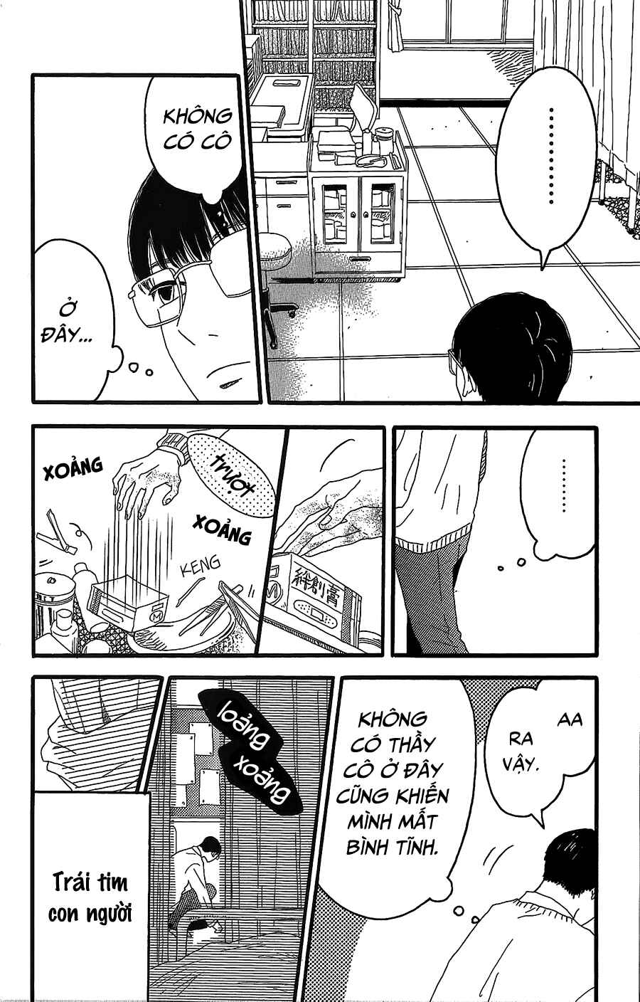Machida-kun's World Chapter 2 - Page 9