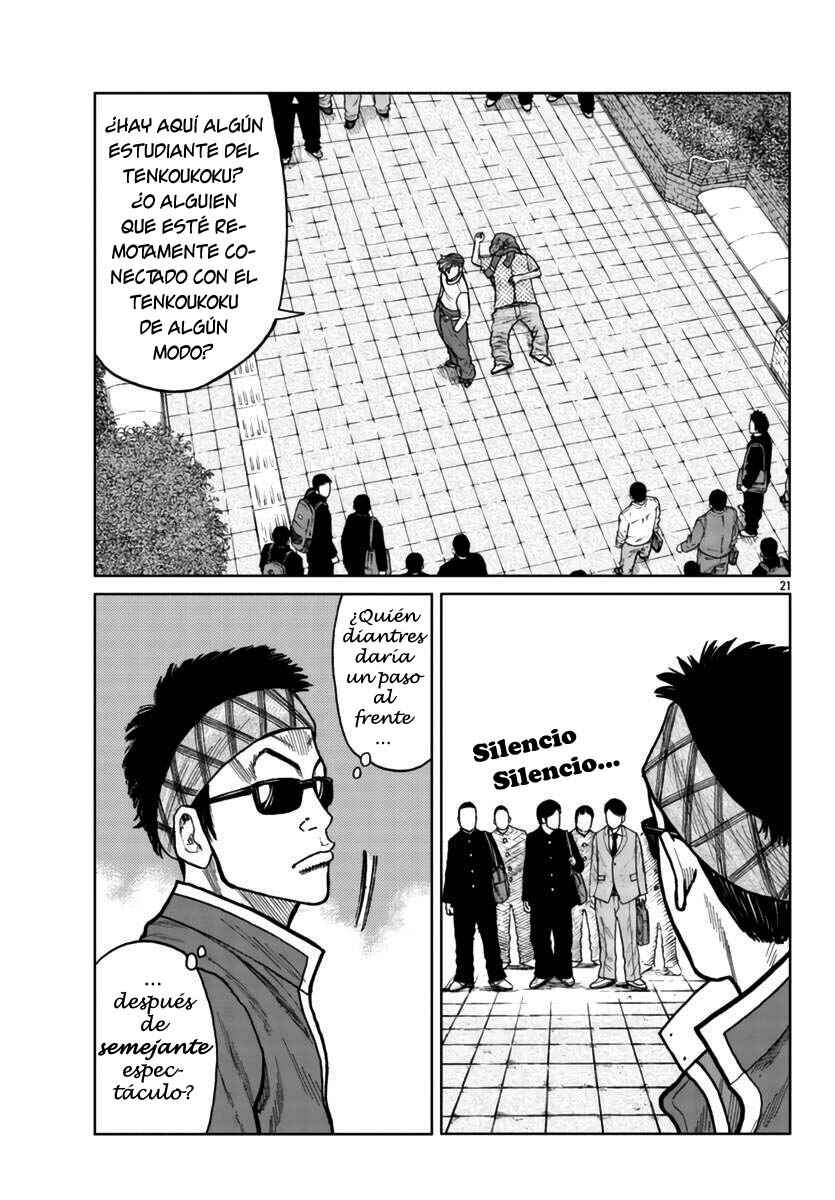 Worst Gaiden Mr. Zetton Chapter 26 - Page 20