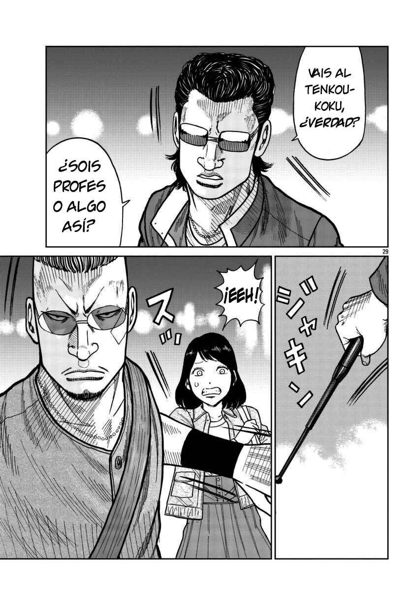 Worst Gaiden Mr. Zetton Chapter 26 - Page 28